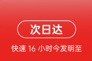 厦门高崎机场空运航空货运 航空货运