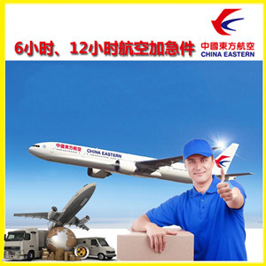厦门高崎机场空运公司谈空运的四大作用是什么